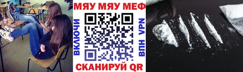 Купить Марихуана  A-PVP  ГАШ  Меф мяу мяу  Макарьев