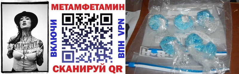 Купить  Макарьев  Амфетамин 98% 