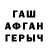 Alpha PVP крисы CK Iana D
