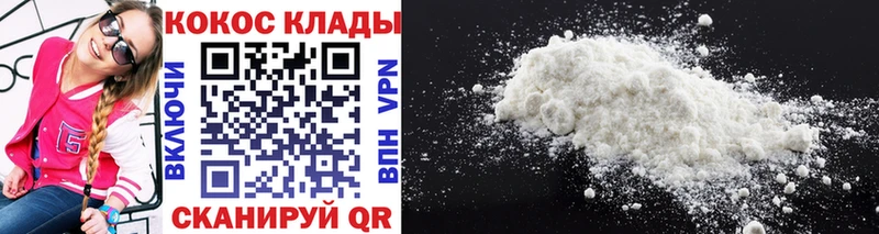 Купить  Макарьев  COCAIN Fish Scale 