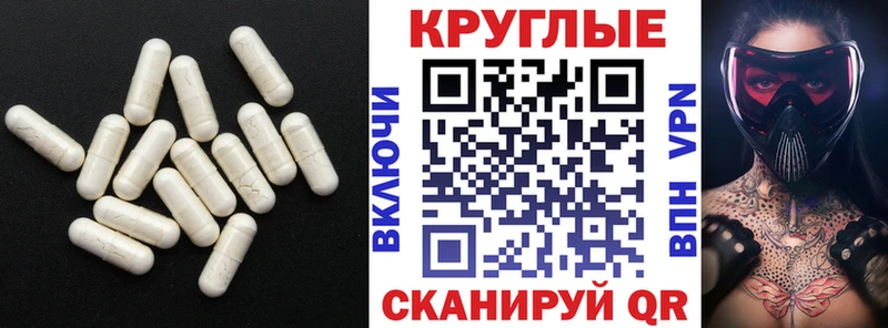 ЭКСТАЗИ MDMA  Купить  Макарьев 
