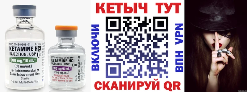 Купить закладки  Макарьев  КЕТАМИН ketamine 