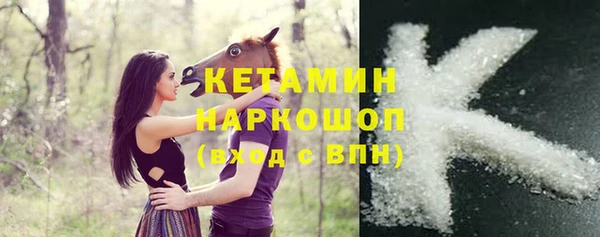 марихуана Лагань