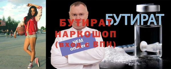 амф Лихославль