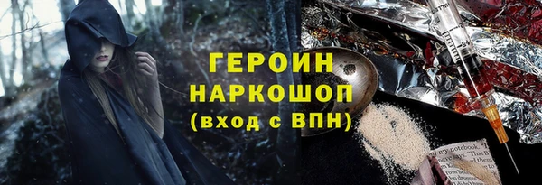кокаин колумбия Ладушкин