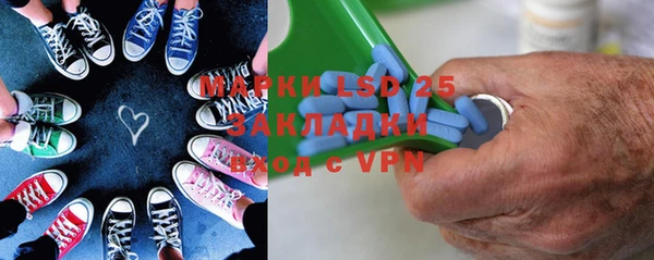 МДМА Нижний Тагил