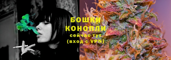 марихуана Лагань