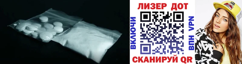 Купить где  Макарьев  Лсд 25 экстази кислота 