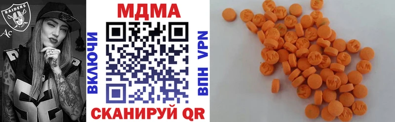 MDMA VHQ  Купить где  Макарьев 