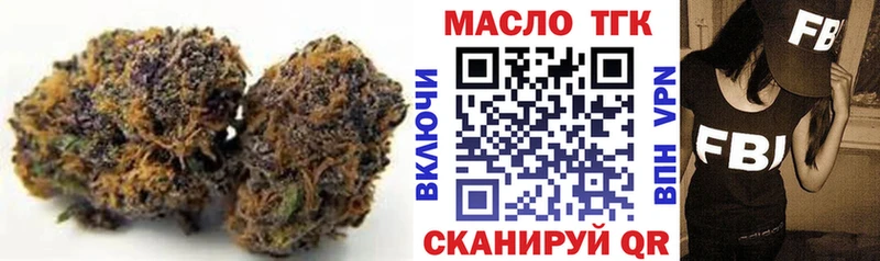 Дистиллят ТГК вейп с тгк  Купить где  Макарьев 
