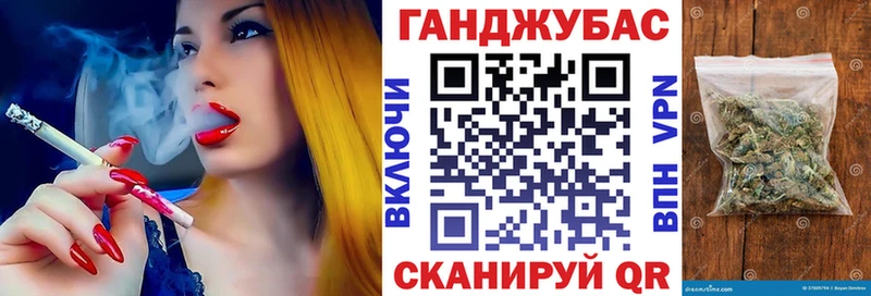 Купить где  Макарьев  Бошки марихуана конопля 